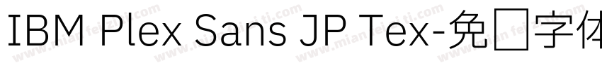 IBM Plex Sans JP Tex字体转换